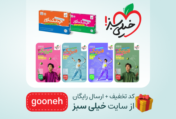 اسلایدر یک