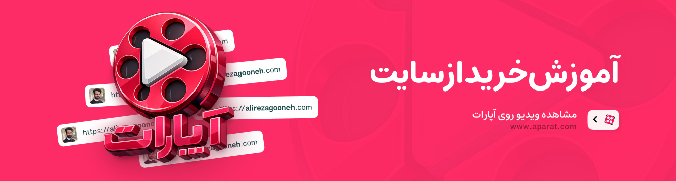 اسلایدر یک