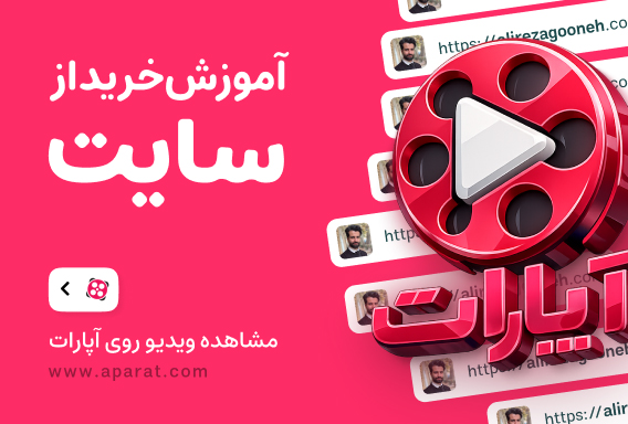 اسلایدر یک