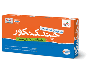 پاسخ چند کنکور تجربی خیلی سبز