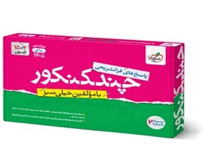 پاسخ چند کنکور ریاضی خیلی سبز