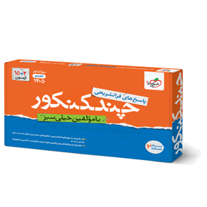 پاسخ چند کنکور تجربی خیلی سبز